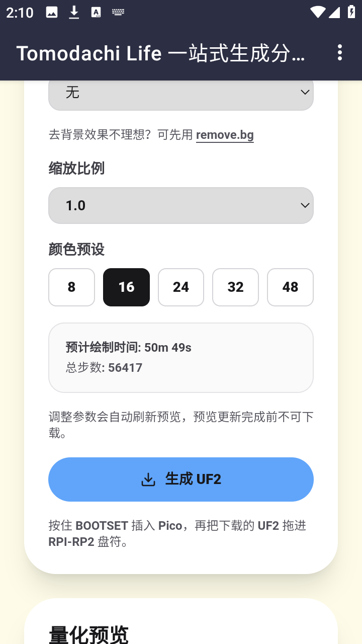 ��ɭ�Զ��滭�ٷ�����v1.0 ���°�