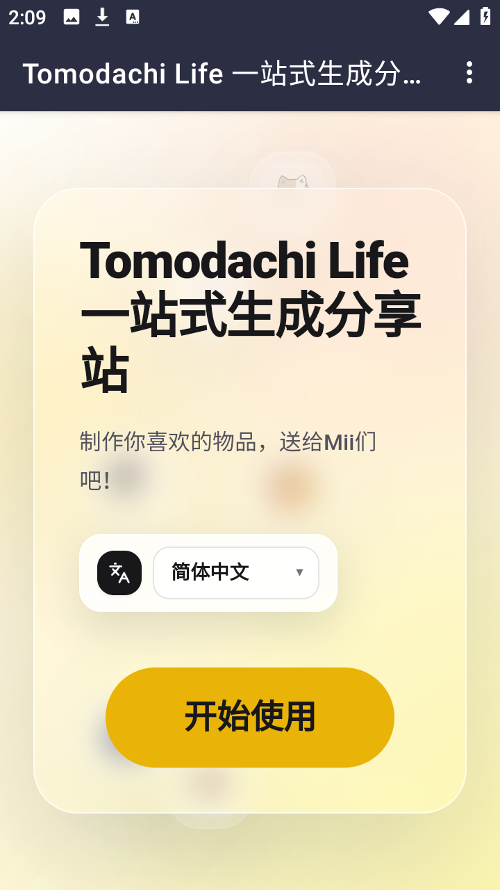 ��ɭ�Զ��滭�ٷ�����v1.0 ���°�
