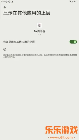 DY�������ֻ�������v1.0 �ֻ���
