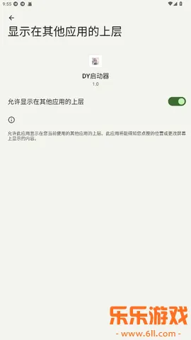 DY�������ֻ�������v1.0 �ֻ���