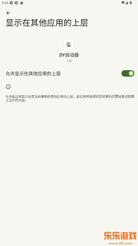 DY������2026���°汾