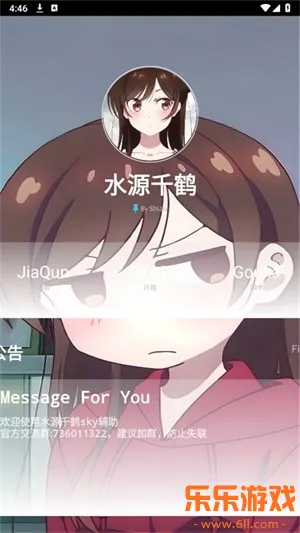 ˮԴǧ����������׿������v1.0 ��׿��