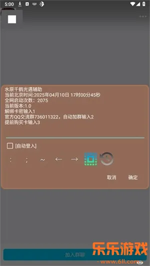 ˮԴǧ����������׿������v1.0 ��׿��