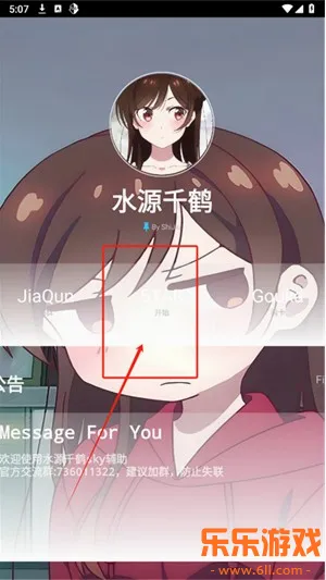 ˮԴǧ����������׿������v1.0 ��׿��