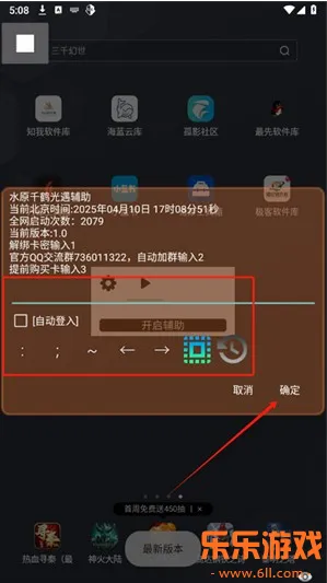 ˮԴǧ����������׿������v1.0 ��׿��