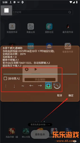 ˮԭǧ���������ٷ�����v2.0.9.2 ���°�