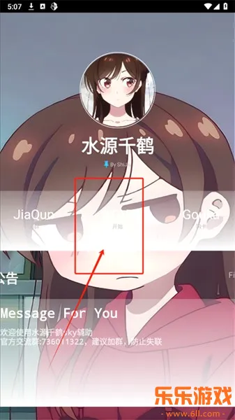 ˮԭǧ���������ٷ�����v2.0.9.2 ���°�