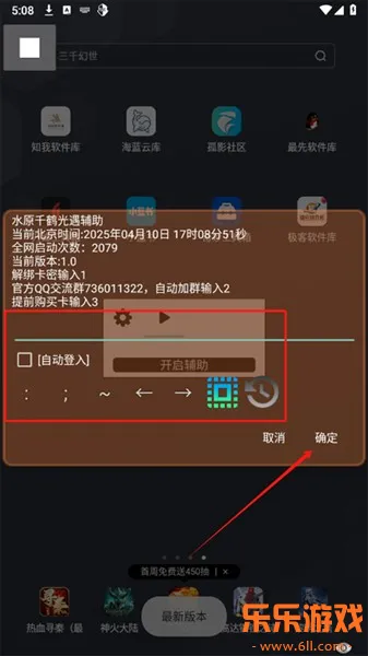 ˮԭǧ���������ٷ�����v2.0.9.2 ���°�