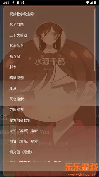 ˮԭǧ���������ٷ�����v2.0.9.2 ���°�