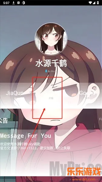 ˮԭǧ������2026���°汾