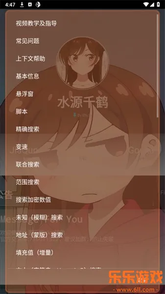 ˮԭǧ���������ٷ�����v2.0.9.2 ���°�
