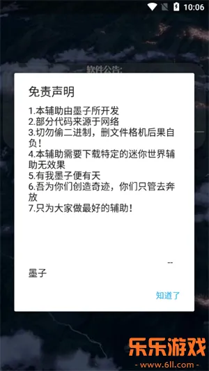ī��ֱװ�������°�2026v1.0.8 ��Ѱ�