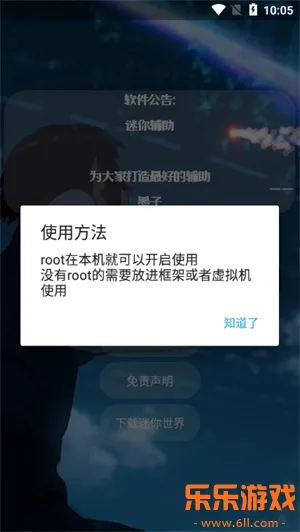 ī��ֱװ�������°�2026v1.0.8 ��Ѱ�