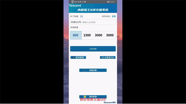 MX���ܲ�����