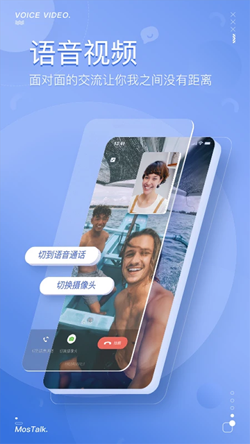 ��������app�ٷ�������(MosTalk)v2.1.5 ��׿��
