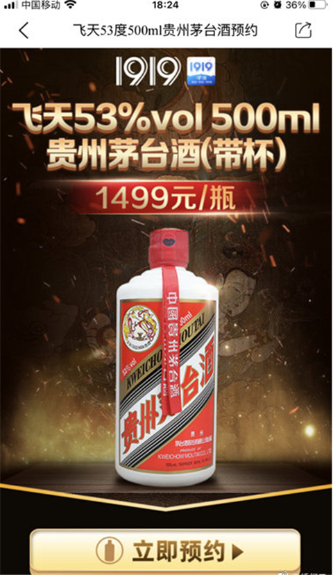 1919�Ժ�