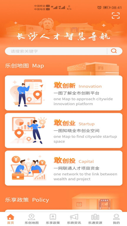 ��ɳ�˲����°汾����v2.0.6 ��׿��