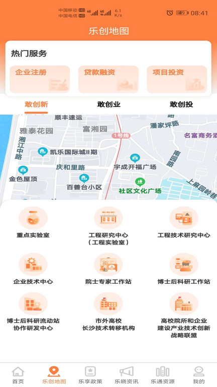 ��ɳ�˲����°汾����v2.0.6 ��׿��