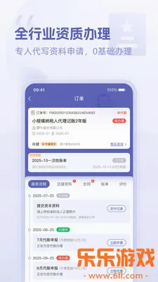 Ǭͨ��(��ҵ��������)v1.0 �ֻ���