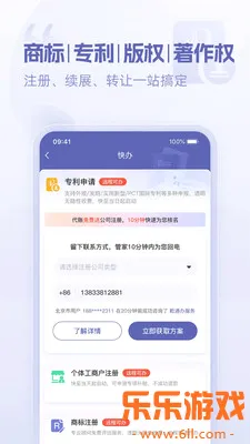 Ǭͨ��(��ҵ��������)v1.0 �ֻ���