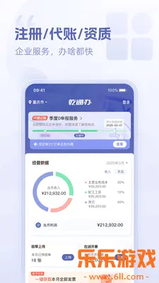 Ǭͨ��(��ҵ��������)v1.0 �ֻ���