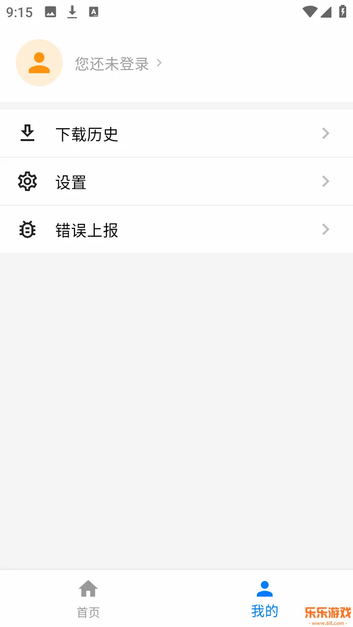 DataTool�ٷ�����v1.2.3 ��׿��