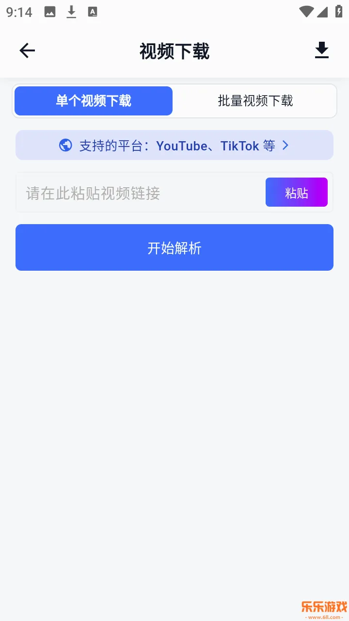 DataTool�ٷ�����v1.2.3 ��׿��