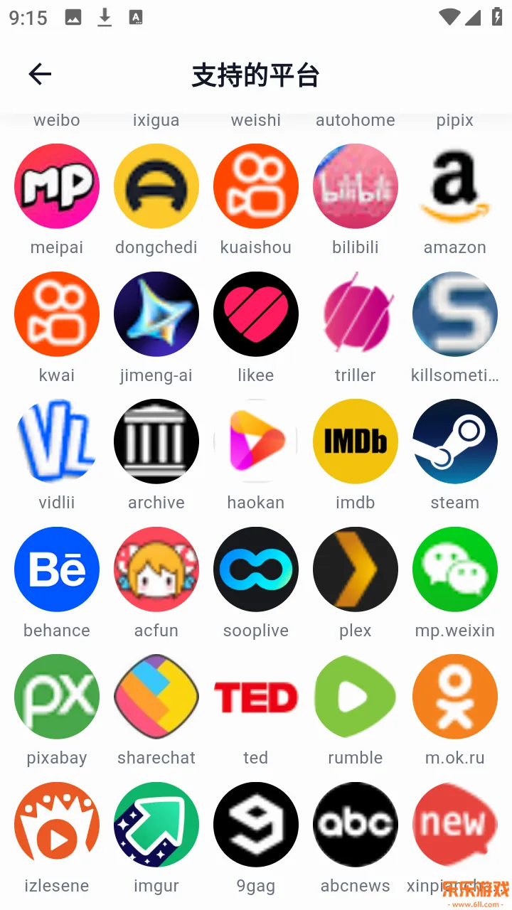 DataTool�ٷ�����v1.2.3 ��׿��