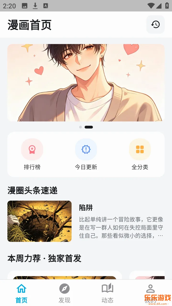 �����������ְ�׿����v1.3.3 �ֻ���