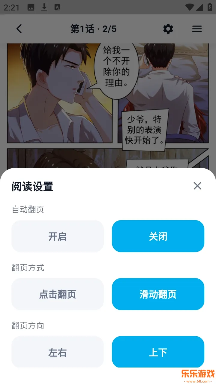 �����������ְ�׿����v1.3.3 �ֻ���