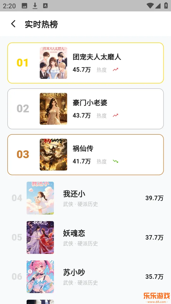 �����������ְ�׿����v1.3.3 �ֻ���