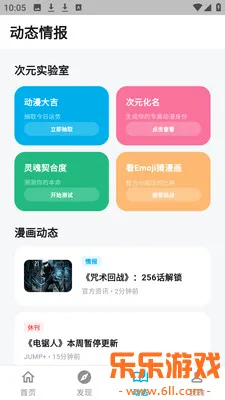 �����������ְ�׿����v1.3.3 �ֻ���