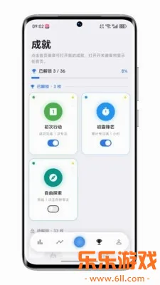 ����רע�ٷ�����appv0.10.1 ��Ѱ�
