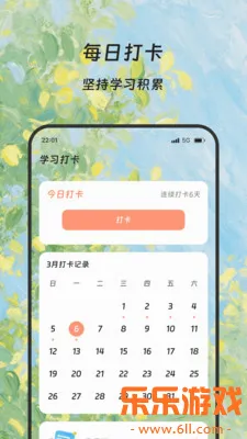 ¡�׷��뱦2026���°汾����v1.0.0 ���°�