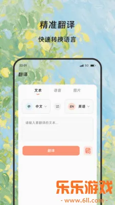 ¡�׷��뱦2026���°汾����v1.0.0 ���°�
