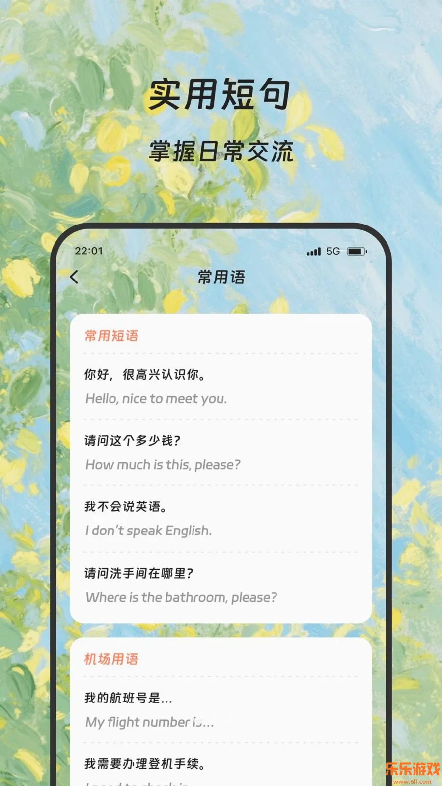 ¡�׷��뱦2026���°汾����v1.0.0 ���°�