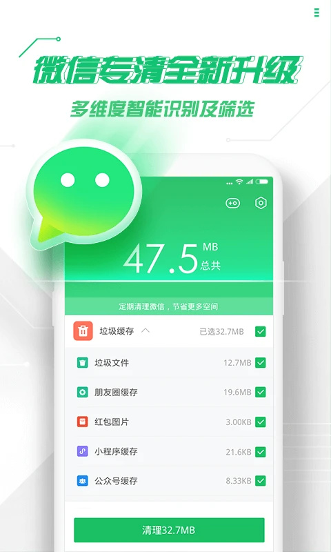 360�ֻ���ʿapp��׿��ٷ�����v9.0.4 ���°�