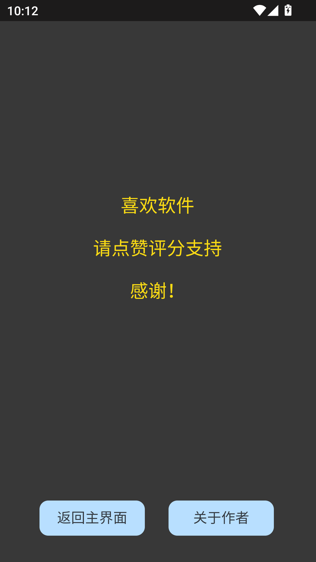 ������Ĵ�������ٷ�����v1.0.0 ��Ѱ�