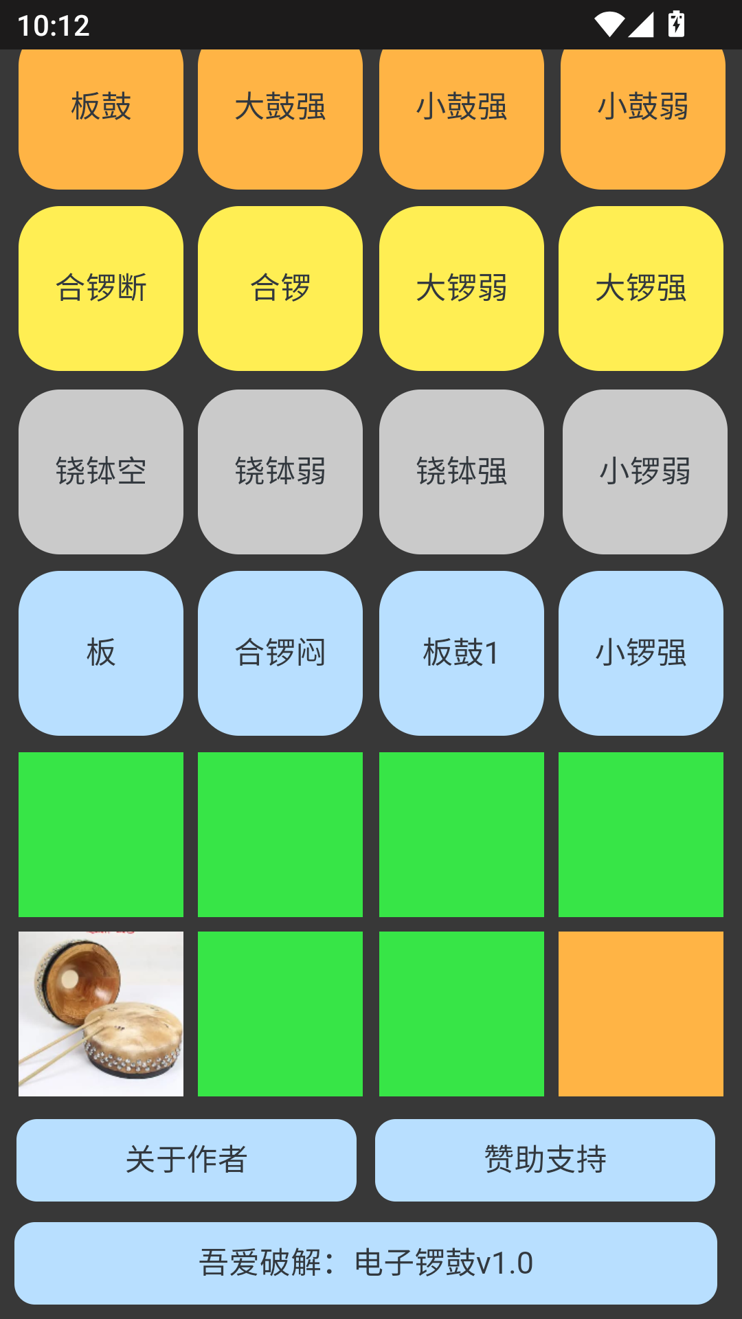 ������Ĵ�������ٷ�����v1.0.0 ��Ѱ�