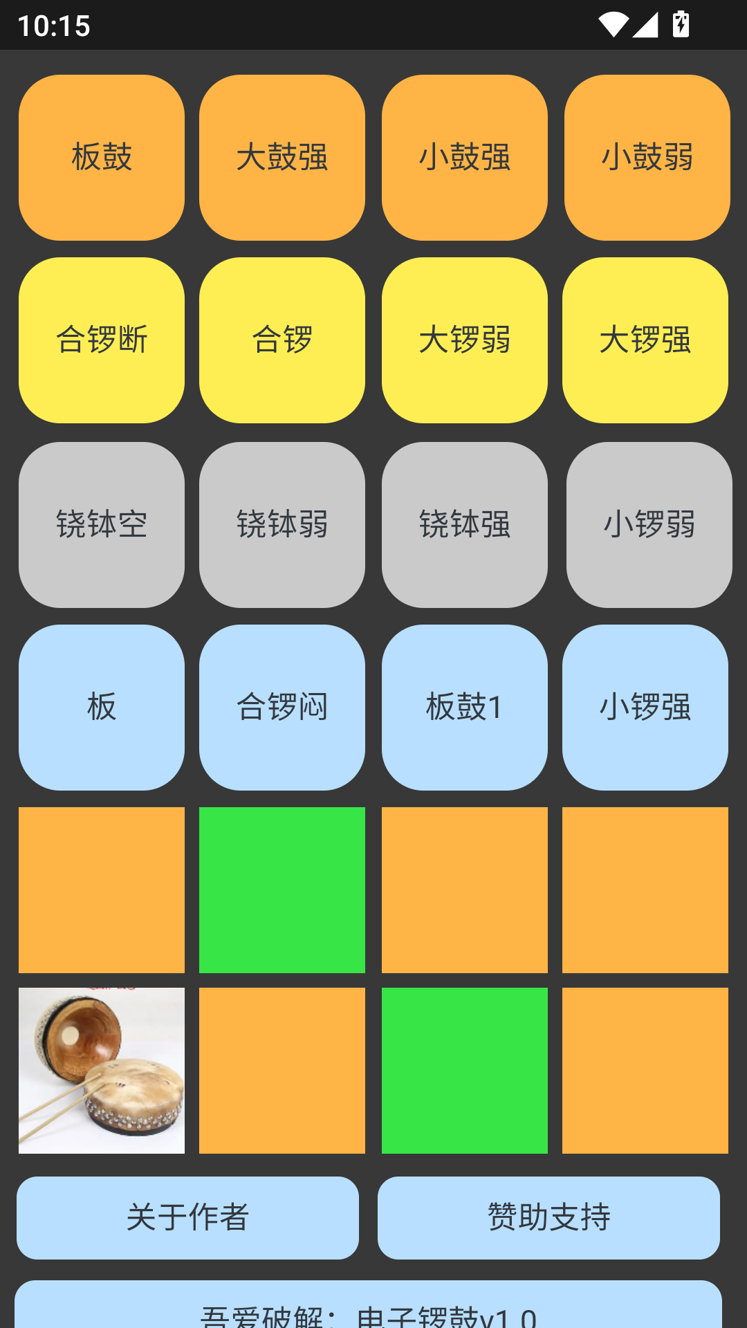 ������Ĵ�������ٷ�����v1.0.0 ��Ѱ�