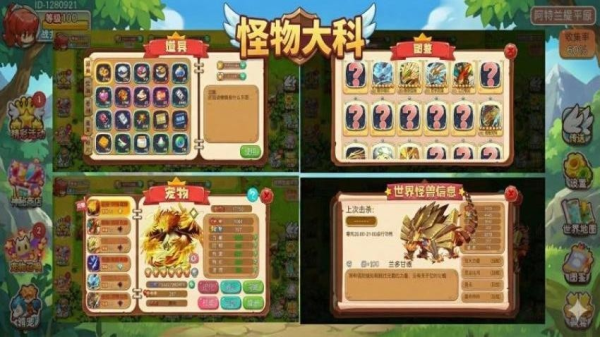 马戏团之夜 马戏团之夜