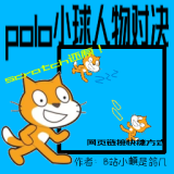 poloС��������ذ�׿��v1.0.0 �ٷ���