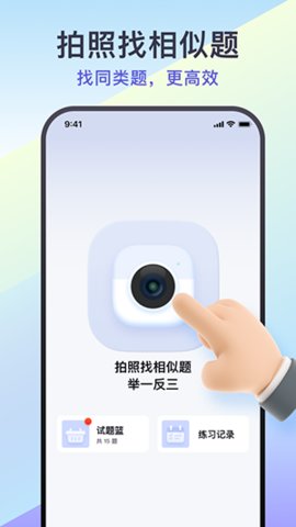 �����йٷ�����v2.2.2 ���°�