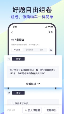 �����йٷ�����v2.2.2 ���°�
