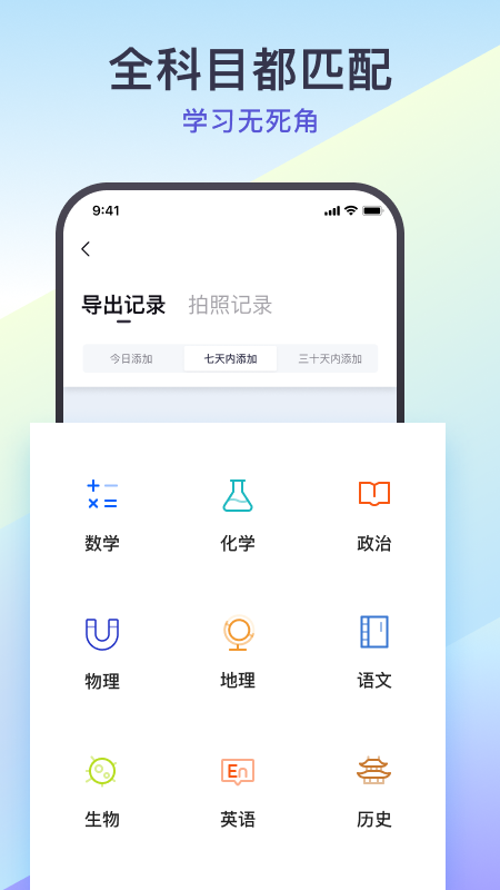 �����йٷ�����v2.2.2 ���°�