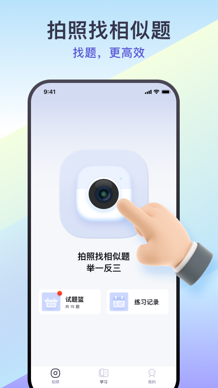�����йٷ�����v2.2.2 ���°�