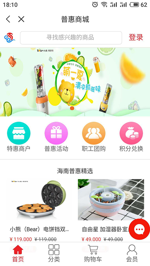 ���Ϲ�����app�ٷ�������v1.7.5 ��׿��
