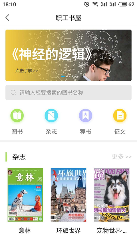 ���Ϲ�����app�ٷ�������v1.7.5 ��׿��