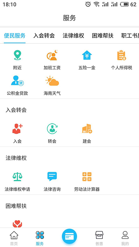 ���Ϲ�����app�ٷ�������v1.7.5 ��׿��