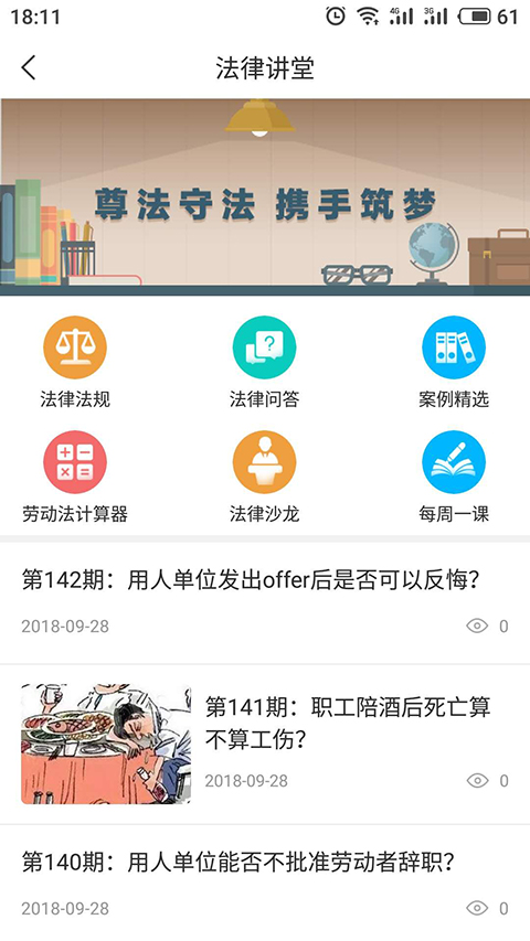 ���Ϲ�����app�ٷ�������v1.7.5 ��׿��